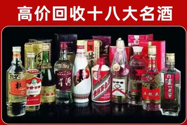 东凤镇回收老酒
