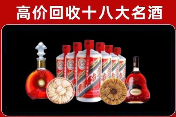 东凤镇回收烟酒店