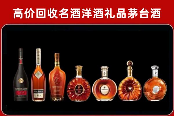 东凤镇回收拉菲红酒