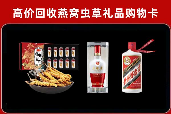 东凤镇回收烟酒哪家好