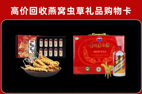 东凤镇回收15年茅台酒
